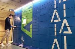 （7分钟科普）黄冈市工厂咨询热线电话_哔哩哔哩